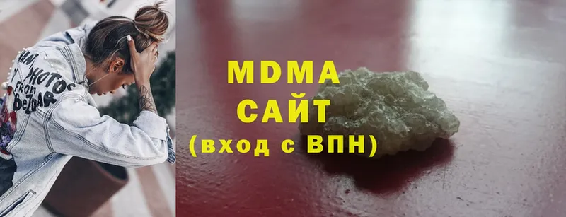 MDMA кристаллы  Электроугли 