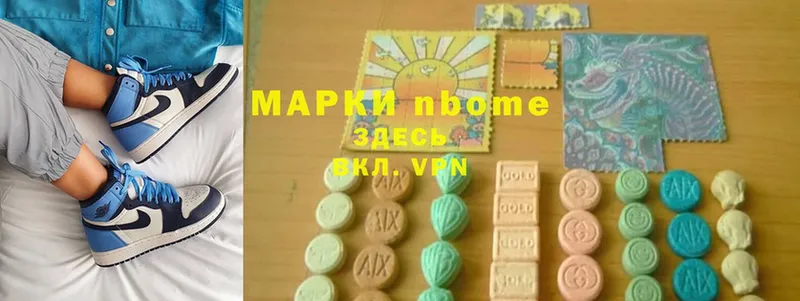 Марки NBOMe 1500мкг  кракен ссылки  Электроугли 